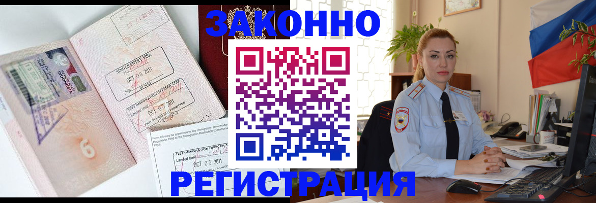 регистрация в Нягани