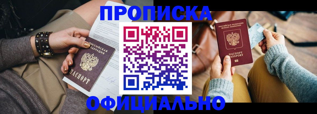 прописка поиск в Нягани