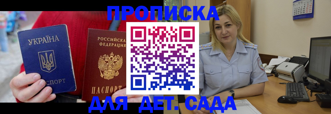 временная регистрация 2025 в Нягани