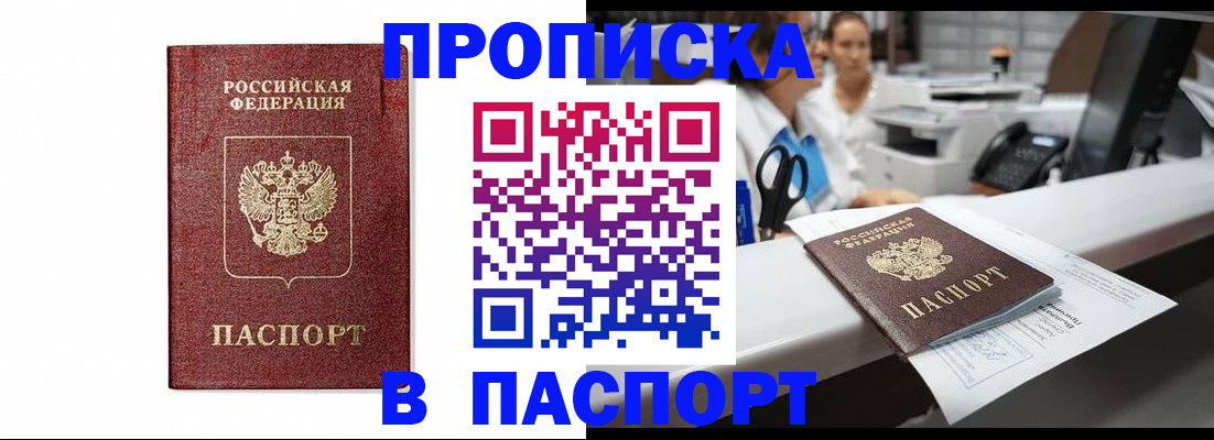 временная регистрация госуслуги в Нягани