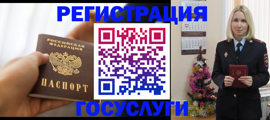 временная регистрация адрес в Нягани