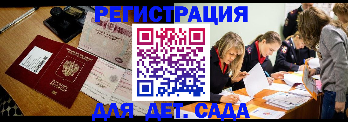 миграционный учет в Нягани